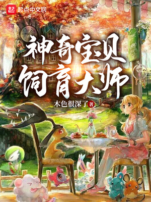若琪名字的含义是什么