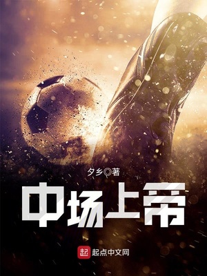 面瘫英雄韩
