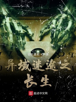 性奴跪在门口迎接主人
