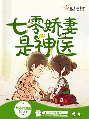 完美搭档女主角