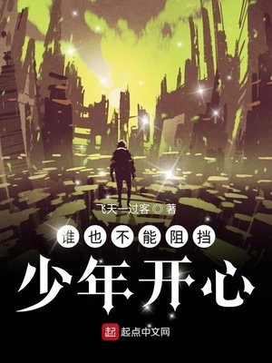 男朋友比我大9岁