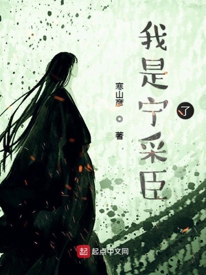 捆绑女人故事