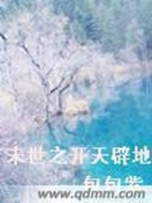 好痛好大