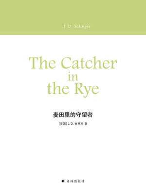 落魄王子在线观看