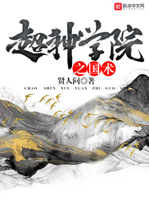 海市王国维小学