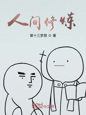 我能获取灵气值