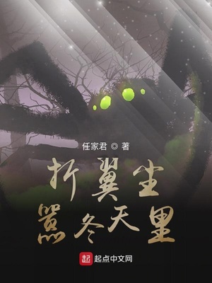 我下面给你吃视频