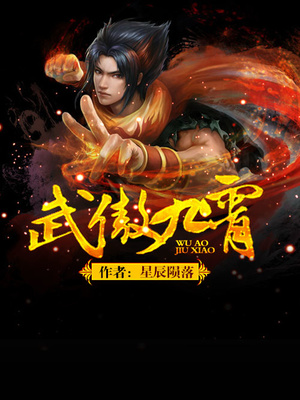 大蘑菇头又大又烫