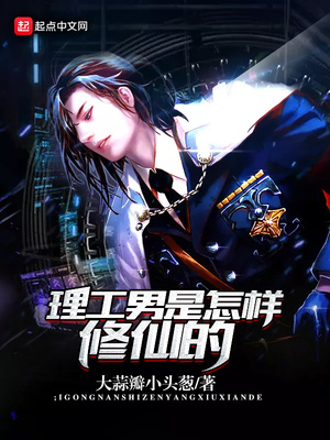 一硬就湿的那个水是什么呀