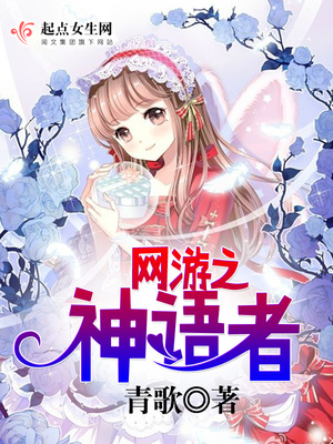林辛言大结局全文免费阅读