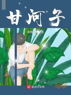 爱憎免费漫画