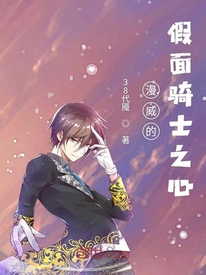 宠物项圈漫画酷漫屋