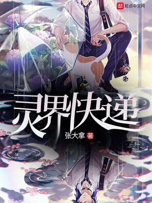 女仆被主人啪啪漫画