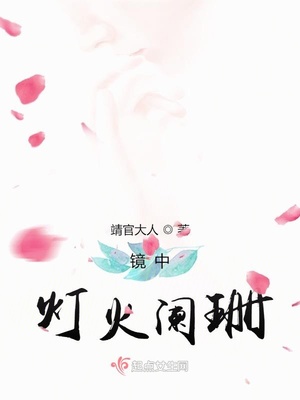 贺少的闪婚暖妻漫画免费阅读全文
