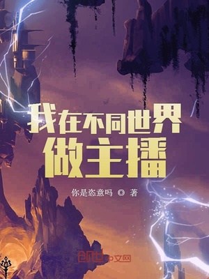 放荡的老师系列TXT