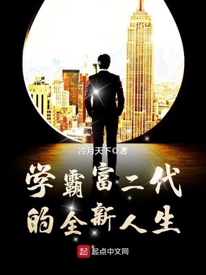 索多玛的120天txt原文