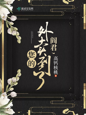 清纯美女校花在线啪视频播放器