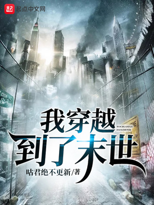 畸情全文目录