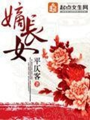 女主被迫给男主口