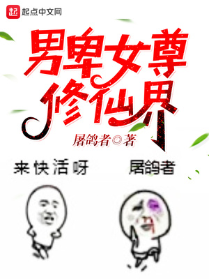 要结婚的男人韩文漫画