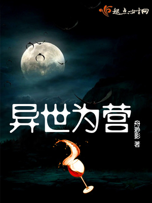 我在教室把女班长操了