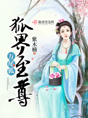 相生栗子漫画