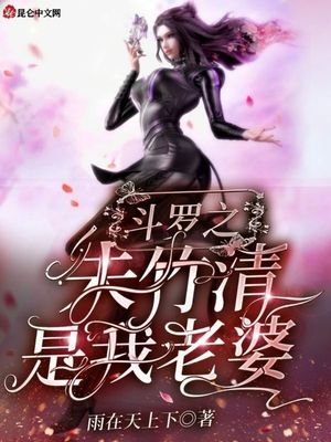 快穿攻略:总有病娇缠上身