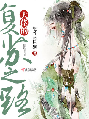 君上臣下结局好还是坏