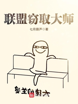 被神明宠爱的下场[无限流]