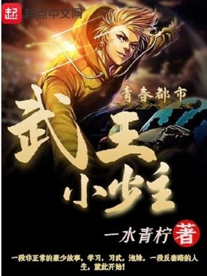 少妇推倒