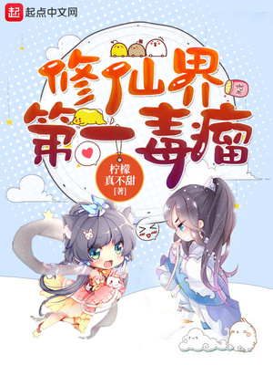 情感空洞漫画无遮版