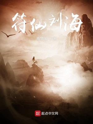 听取蛙声一片