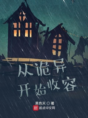 我把女朋友日出水1314