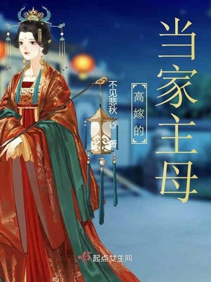 红楼梦最恐怖的一张图