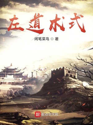 刘亦菲露黑森林照片