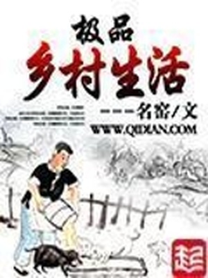 黑黑的肥岳无码视频