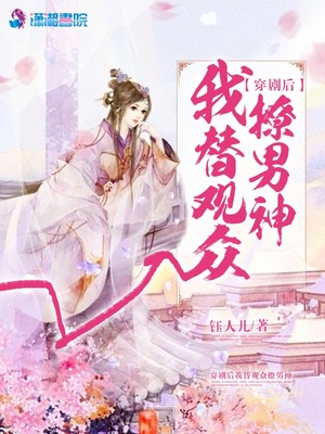 命运呼叫转移2电影