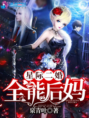 江湖失传的秘术