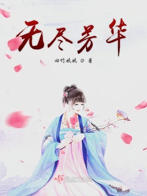 不硋