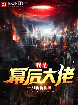 乱肉辣伦全文合集三