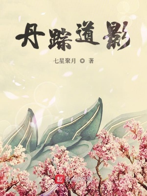 女主男奴圣水