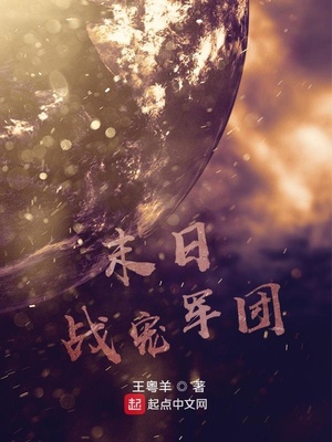 男主跟女配有过关系的小说
