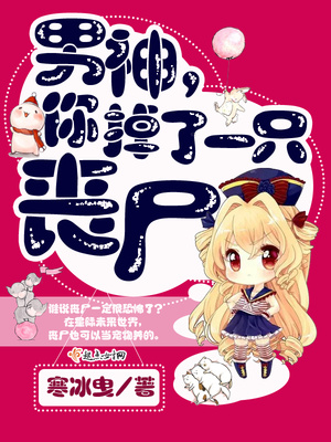 又大又白的是什么