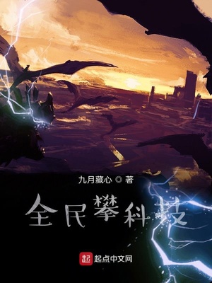 足球比赛吉祥物