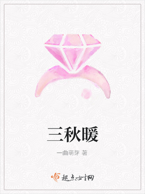我知道有三个人爱你