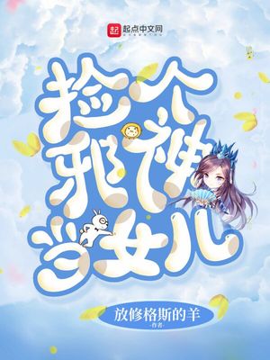 万物起源漫画网盘