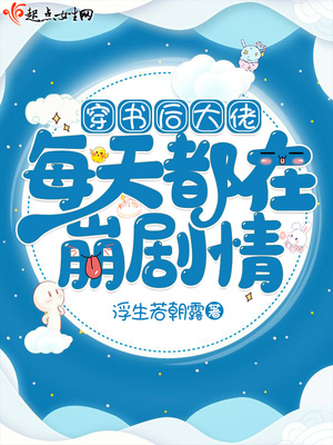 我能想到类似盲目约会