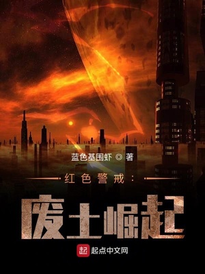 男孩遇见女孩非麻瓜