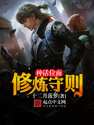 足球小将郎达成微博