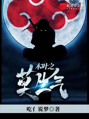 分腿打臀缝abo
